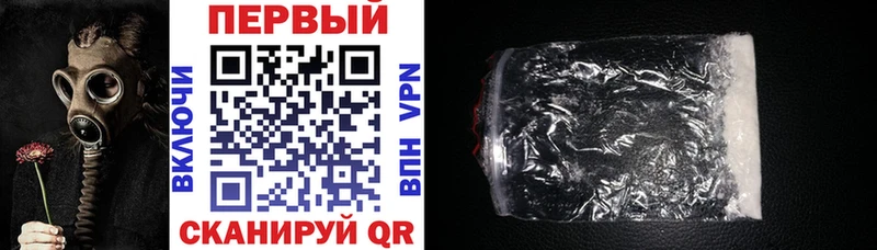 АМФ 97%  Купить где  Уяр 