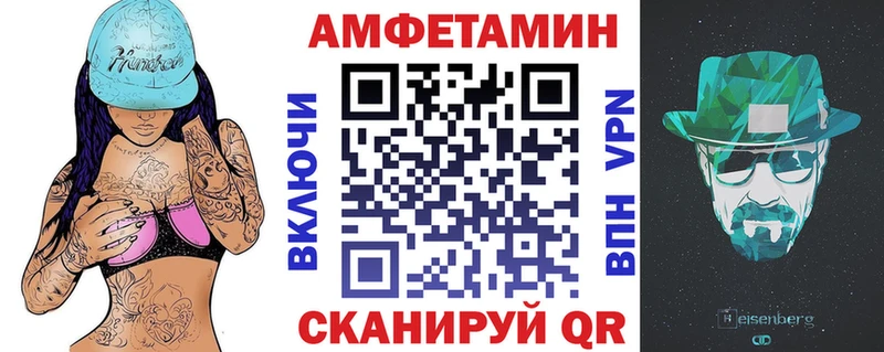 Амфетамин VHQ Уяр