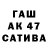 КЕТАМИН VHQ Sabir Galimov
