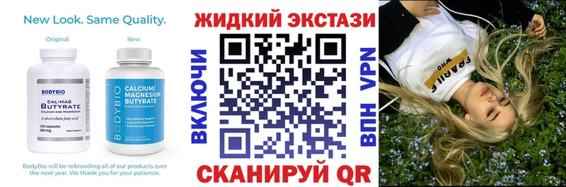 Купить закладки  Уяр  БУТИРАТ 99% 