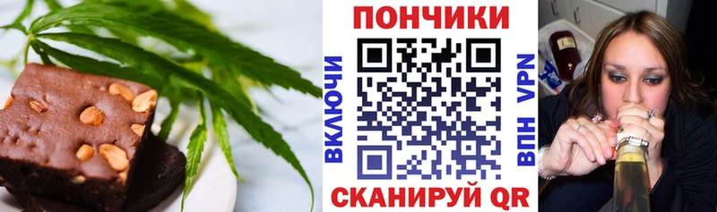 Печенье с ТГК марихуана  Купить закладки  Уяр 