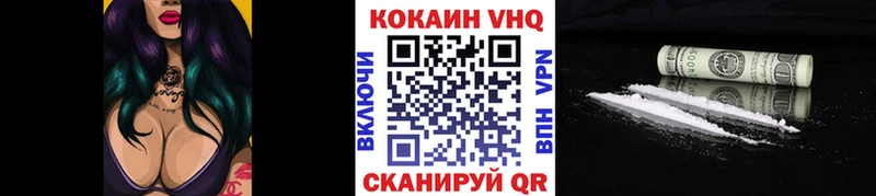Кокаин 99% Уяр