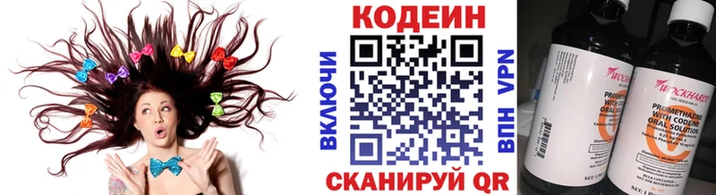 Купить где  Уяр  Codein Purple Drank 