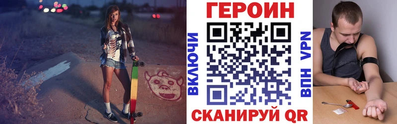 Купить  Уяр  ГЕРОИН VHQ 
