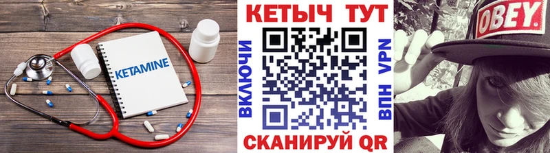 Купить закладки  Уяр  Кетамин ketamine 