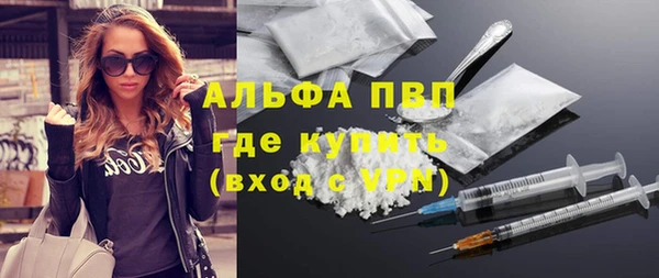 таблы Богородицк
