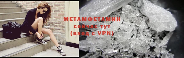 метамфетамин Богданович