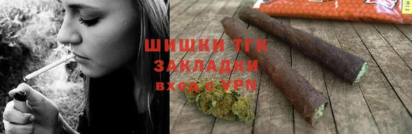 мдма Богородск