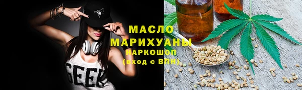 таблы Богородицк