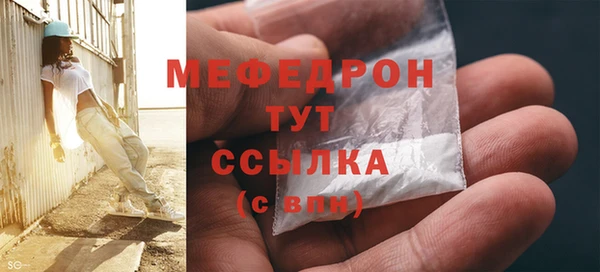 мдма Богородск