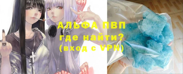 мдма Богородск