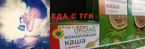 таблы Богородицк