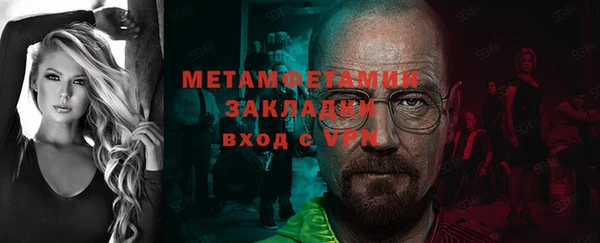 метамфетамин Богданович