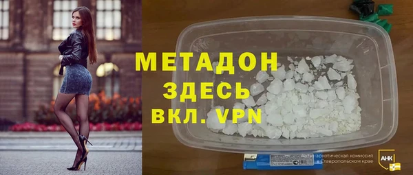 метамфетамин Богданович