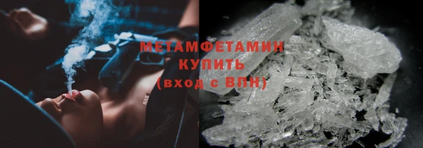метамфетамин Богданович