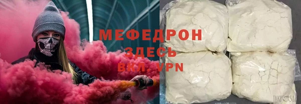 таблы Богородицк