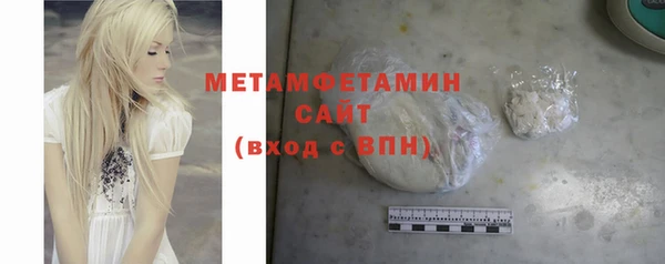 таблы Богородицк