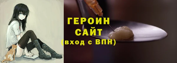 мдма Богородск