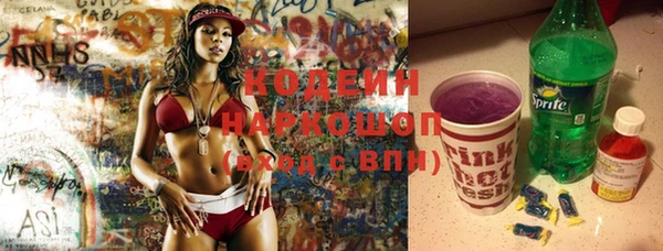 метамфетамин Богданович