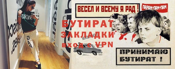 метамфетамин Богданович