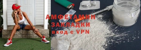 мдма Богородск