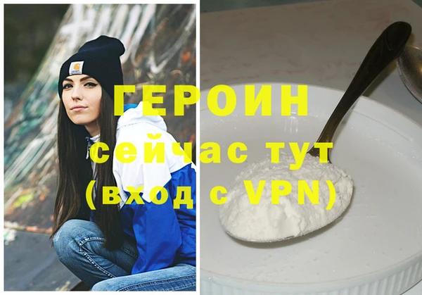 метамфетамин Богданович
