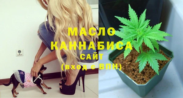 мдма Богородск