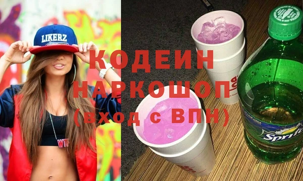 мдма Богородск