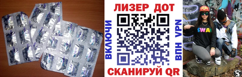 Купить где  Уяр  LSD-25 экстази кислота 