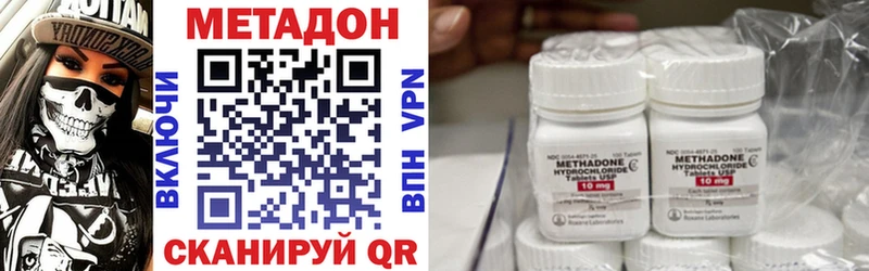 Купить закладки  Уяр  Метадон кристалл 