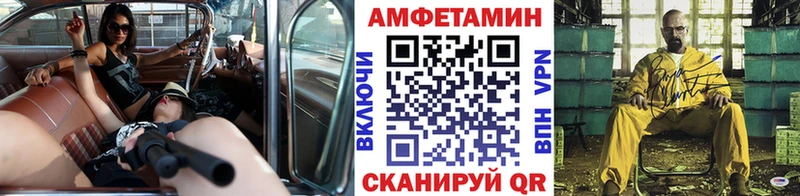 Купить где  Уяр  Первитин винт 