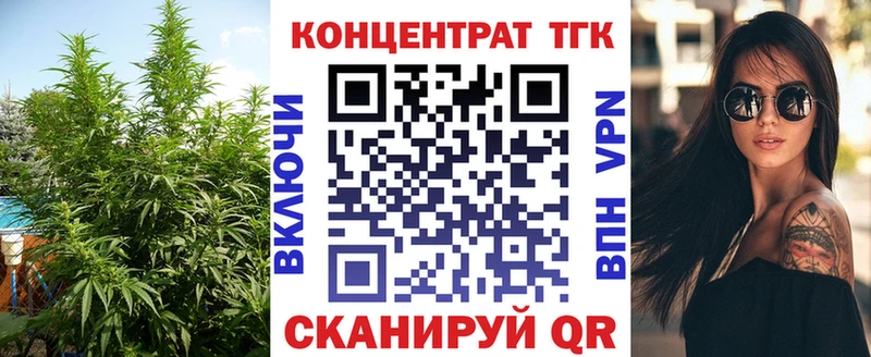 Купить где  Уяр  ТГК вейп с тгк 